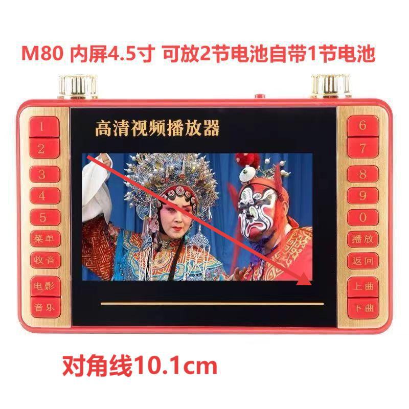 全世界の音の大画面のビデオ機の多機能の老年の広場のダンスは芝居を見ます。|undefined