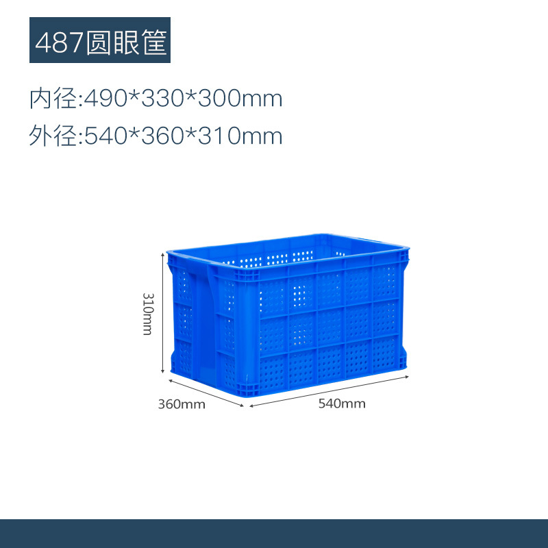 プラスチックの回転かごは大きいサイズの青を厚くします。