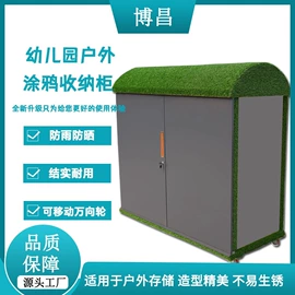 办公柜;铁艺/钢木床;儿童柜子