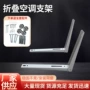加厚外挂折叠承重支架
