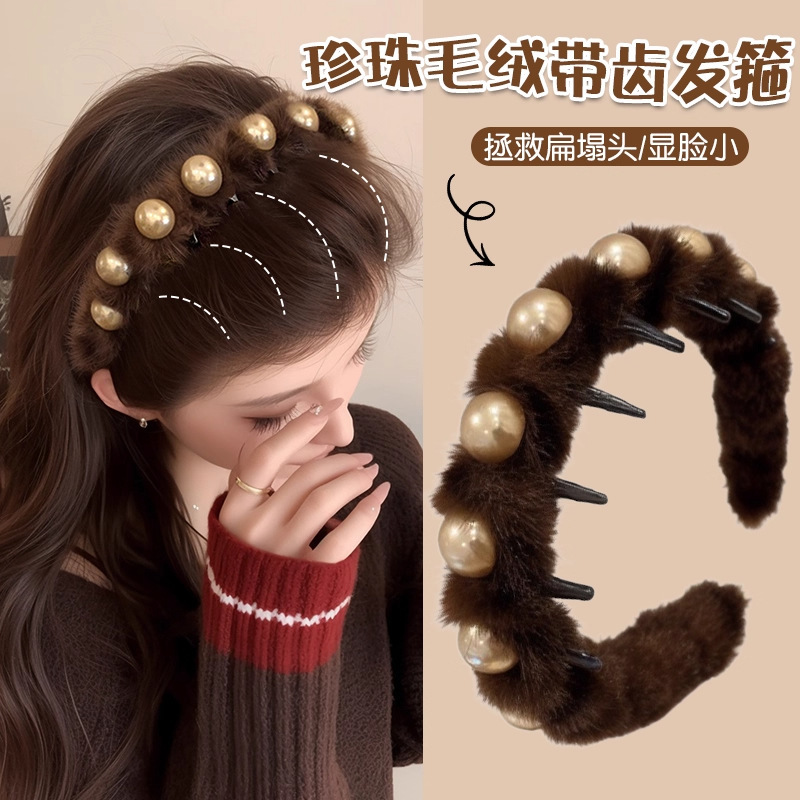 Autumn and Winter Pearl Leopard Print Wavy Toothed Plush Headband for Women, Hair Tidying Tool, High Crown Fluffy Texture Headband Autumn and Winter Pearl Leopard Print Wavy Toothed Plush Headband for Women, Hair Tidying Tool, High Crown Fluffy Texture Headband