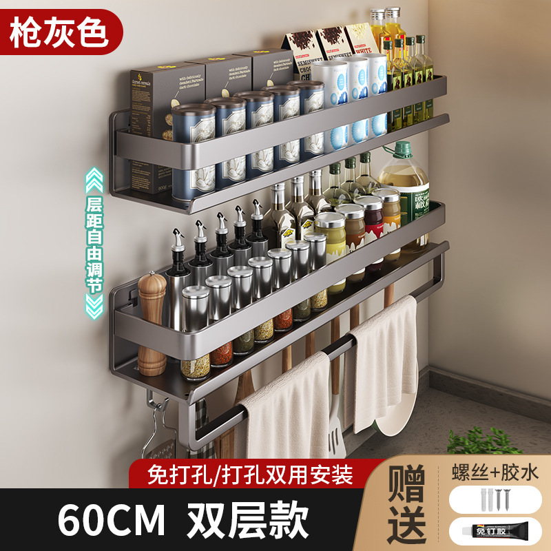 奶油风厨房置物架白色调料架免打孔壁挂调味品多功能墙上收纳批发|undefined