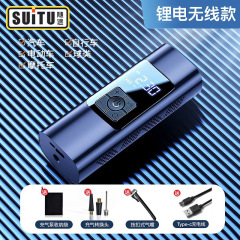 Portable Smart Car Inflator with Digital Display and Cross-Border Best-Selling Wireless Tire Inflator