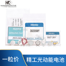 ȫ�� ��� 늳�3023-24M 24X 24T 34T 24Y 34R 3027-26T