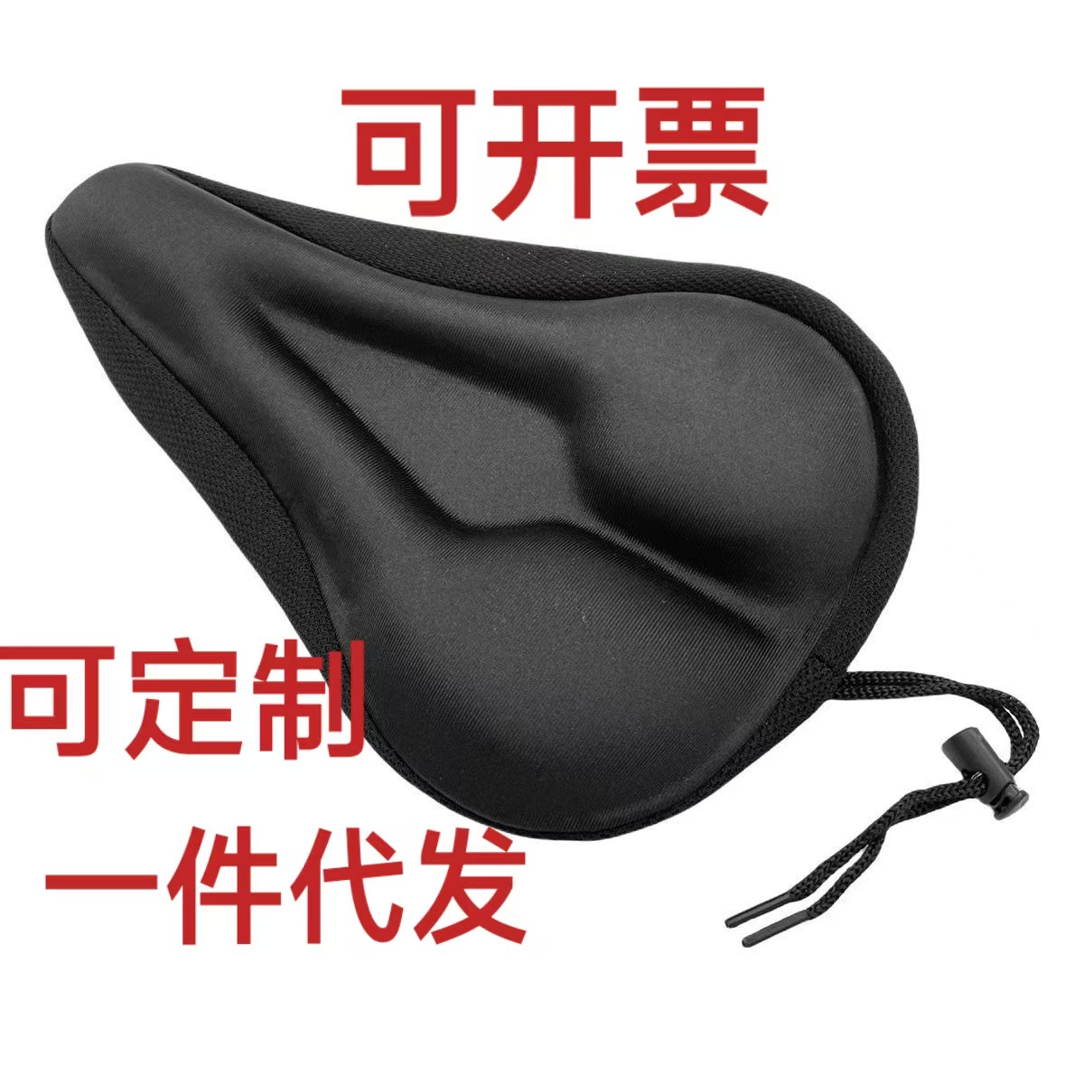 Cross-border bicycle outdoor cycling equipment accessories 3D thickened saddle pad bag saddle pad mountain bike triangle groove saddle pad