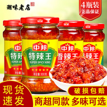 �а������u������300g*5ƿ��˰����{ζ���պ�u���r���u������