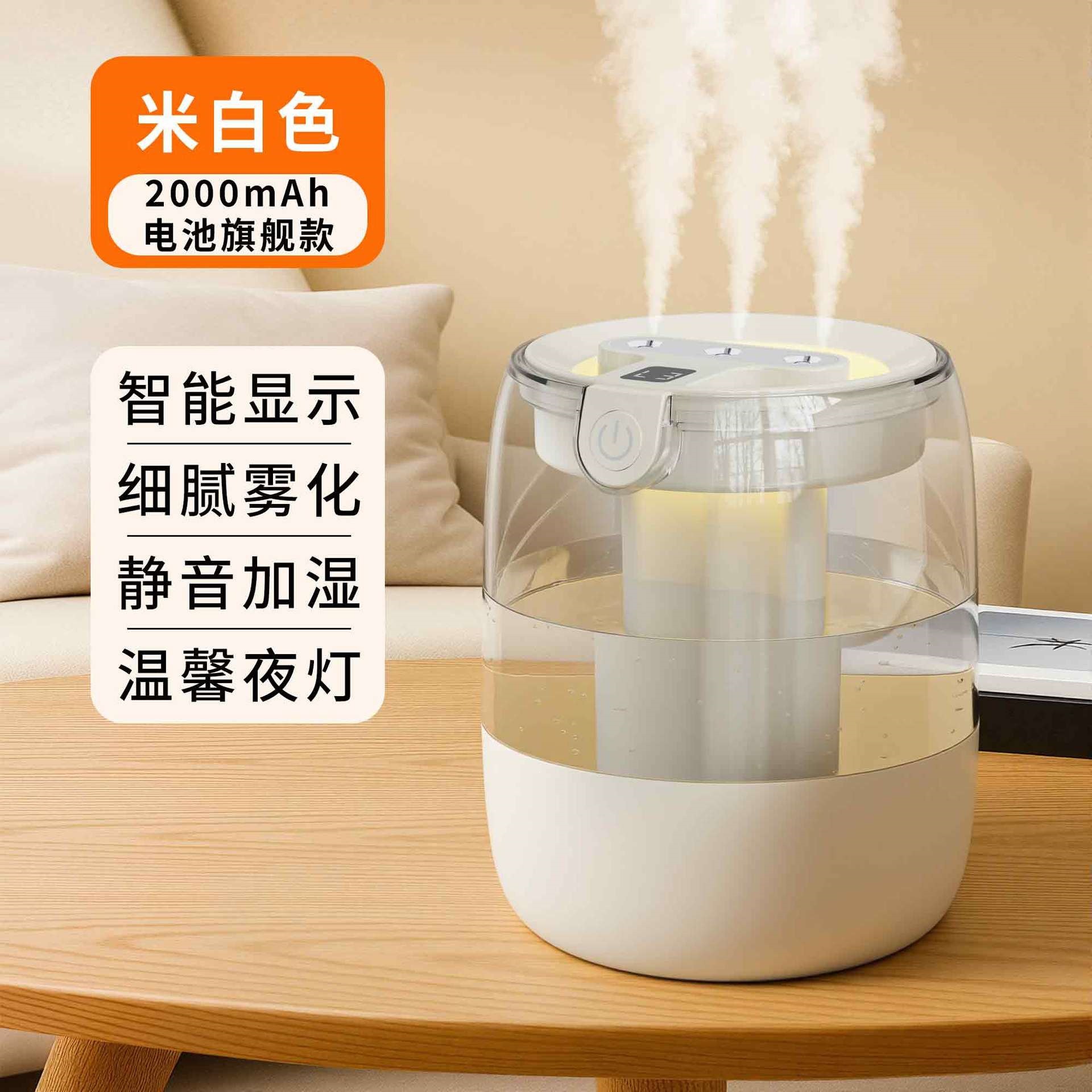 Humidificador de Aire de Escritorio de Plástico Silencioso para Hogar