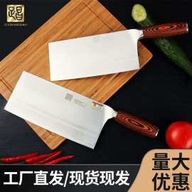 不锈钢5cr15mov菜刀锻打家用酒店厨师刀切片砍骨厨房刀具锋利耐用