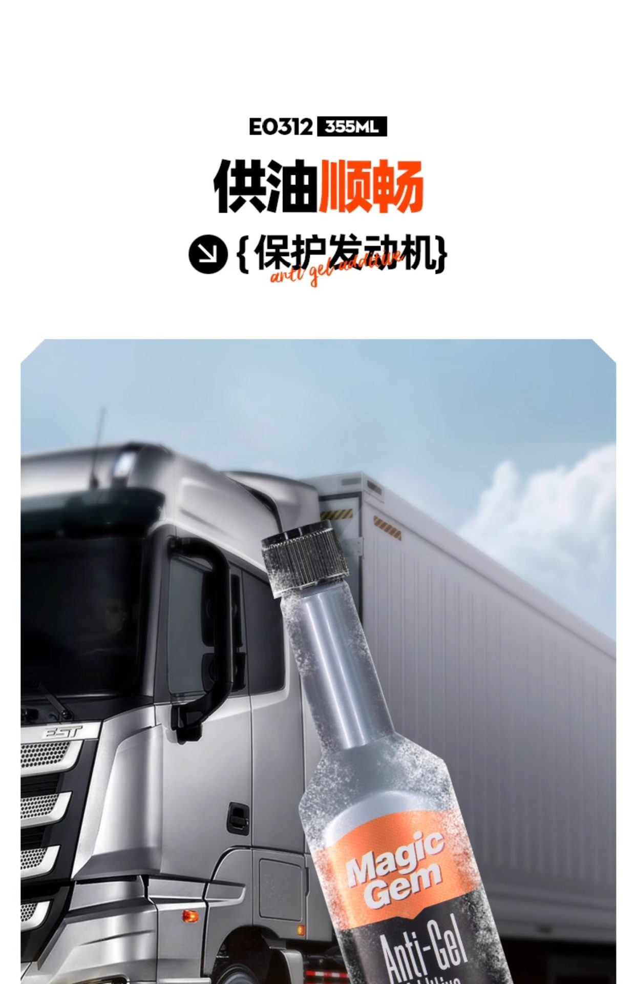 Diesel Antifreeze, Anticondensant, Anti-Freeze, Anti-Condensation Fluid, High-Efficiency Additive for Trucks, Winter Anti-Freezing Additive