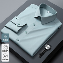高品质桑蚕丝男士衬衫高级感长袖内搭白衬衣男休闲商务免烫衣服男