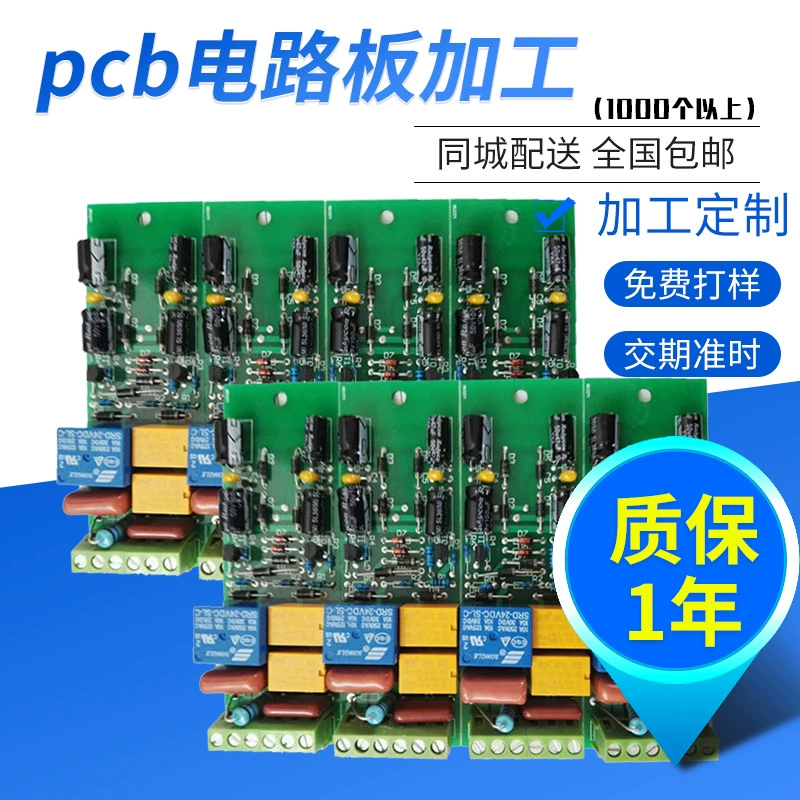 Плата управления умной бытовой техникой, плата управления очистителем воздуха, мелкая бытовая техника, производство двухсторонней печатной платы