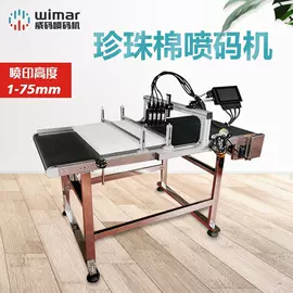 打码机喷码机;包装辅助设备;条码设备