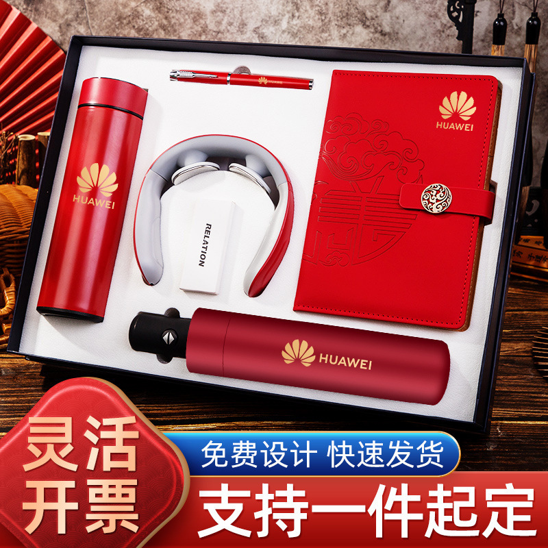 創意商務禮品套裝保溫杯公司企業送員工福利辦公伴手禮定製logo