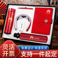 創意商務禮品套裝保溫杯公司企業送員工福利辦公伴手禮定製logo