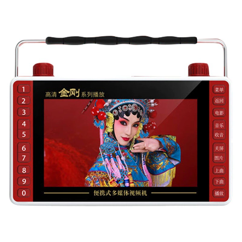 Звуковой SP15 полноэкранный HD-кинотеатр 6,5-дюймовый видеоплеер с быстрой зарядкой, усилитель, поющий квадратный танец