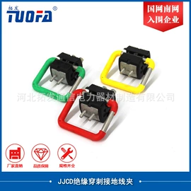 其他输配电;线夹;连接器
