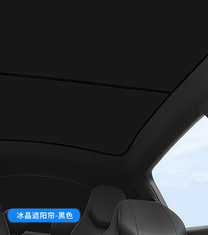 Suitable for 6-Seater Tesla Model Yl Sunroof Sunshade, Roof Sunroof Heat Insulation and Sun Protection Curtain Wholesale