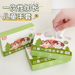 儿童一次性手套 独立包装宝宝透明家用厨房可防水防油PE手套批发