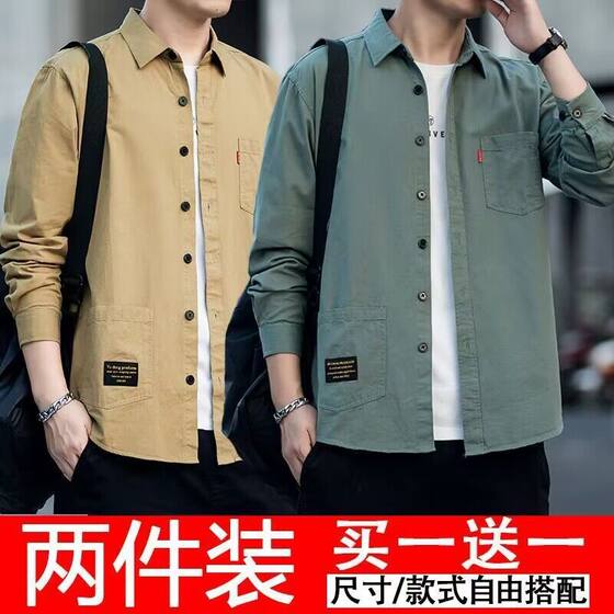 2022 Spring and Summer Non-ironing Loosen Shirt Men's Long-sleeved Casual Workwear Shirt Spring and Autumn Coat Men's Fashion