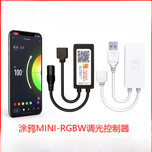 Graffiti Smart LED WIFI Controller Mini Simple Series Light Strip Controller 5-in -1 RGBWC