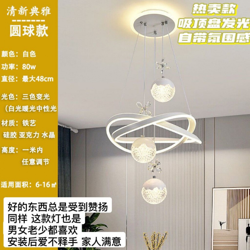 レストランシャンデリア LED 寝室シャンデリア シンプル モダン ダイニングルーム ダイニングテーブル バー インターネットセレブ 北欧ランプ 階段シャンデリア|undefined