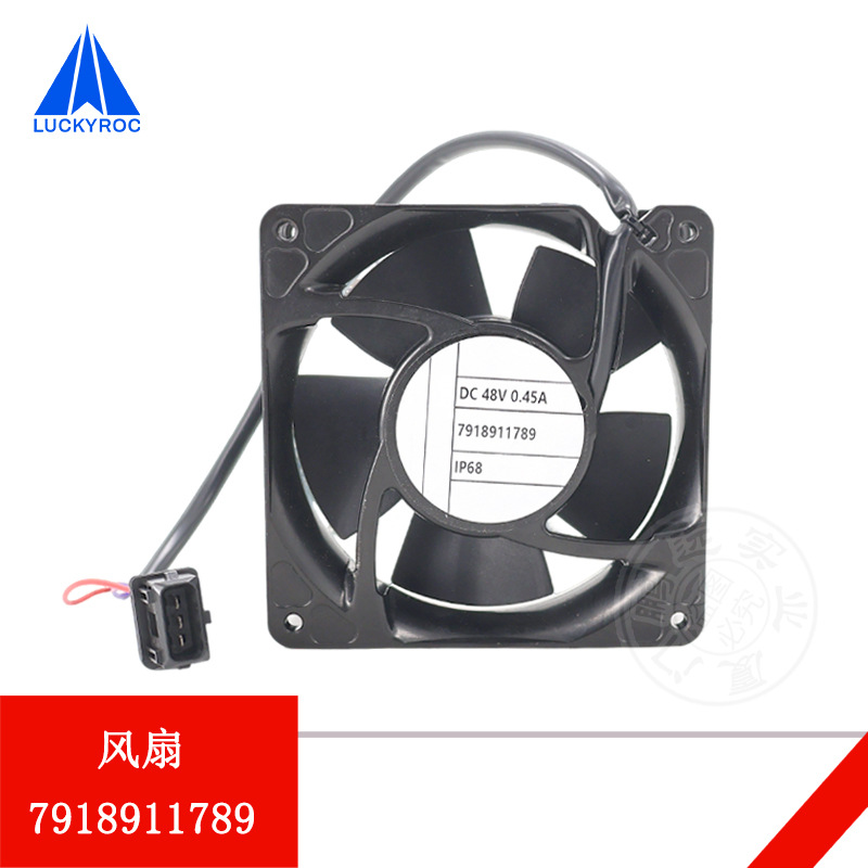 ��Զ�ֵ²泵���ɢ�ȷ���1120/116��ʻ�����������7918911789