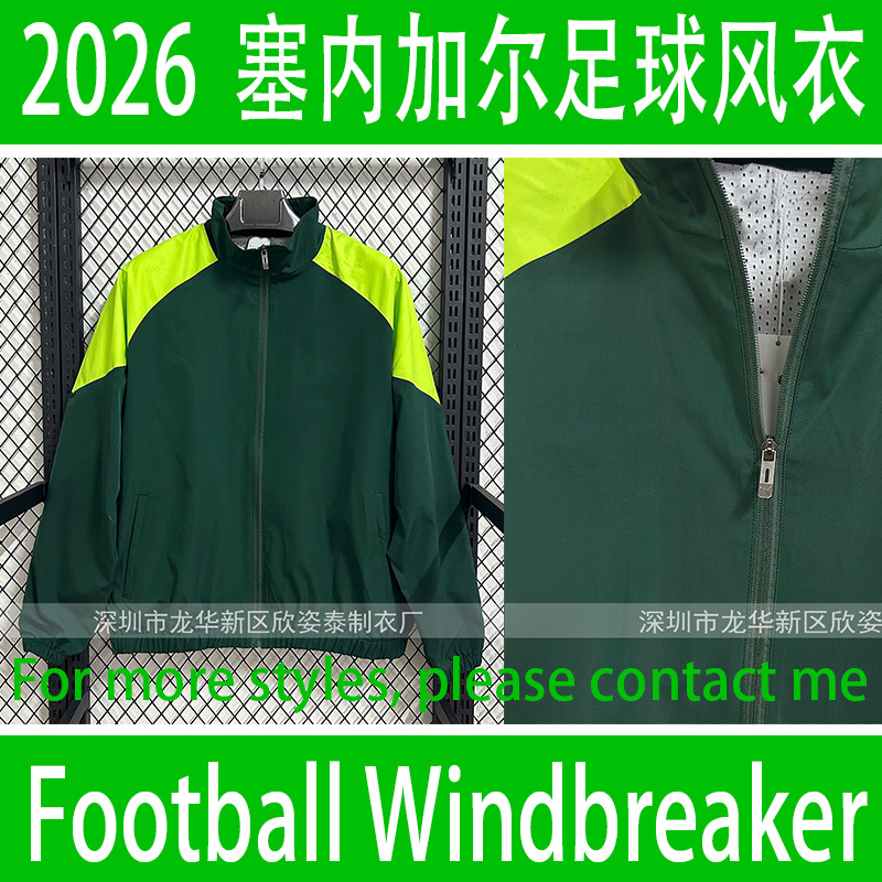 Senegal Football Windbreaker 2026 Senegal Green Football Jacket Football Windbreaker