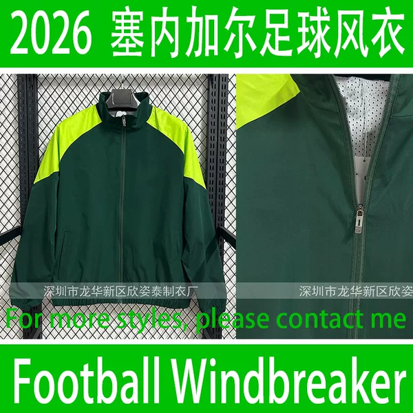 Senegal Football Windbreaker 2026 Senegal Green Football Jacket Football Windbreaker