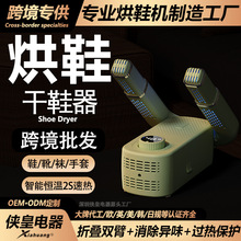 ���ú�Ь��Ь��ů���ٸɐa�ظ�Ь������������y���ۯB��Ь�C�羳