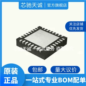 NRF52833-QDAA-R 封装QFN40 射频和无线 射频收发器IC 电子元器件