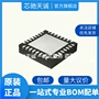 射频无线电子qfn40ic