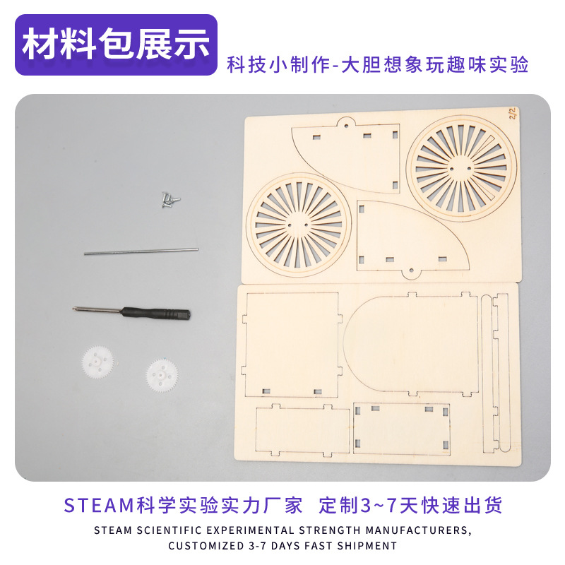 Hecho a mano DIY rickshaw de madera carro humano niños estudiante de escuela primaria Ciencia y Tecnología pequeña producción experimento científico juguetes de enseñanza