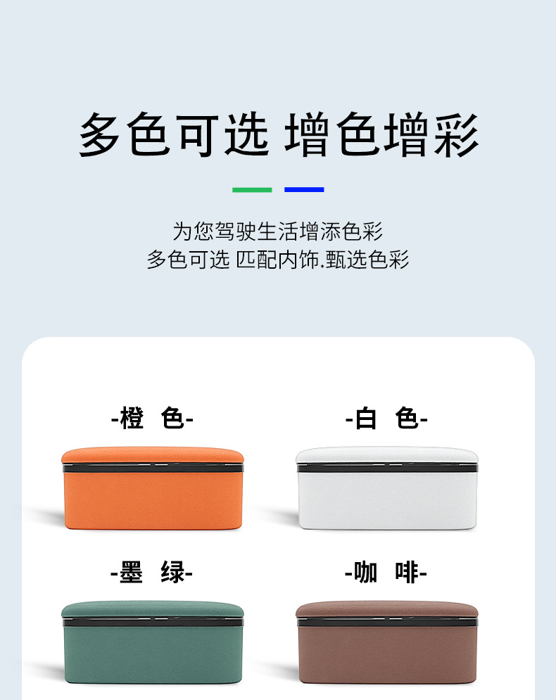 Car armrest heightening elbow rest with storage function, in-car retractable armrest box elbow rest heightening pad, cross-border wholesale