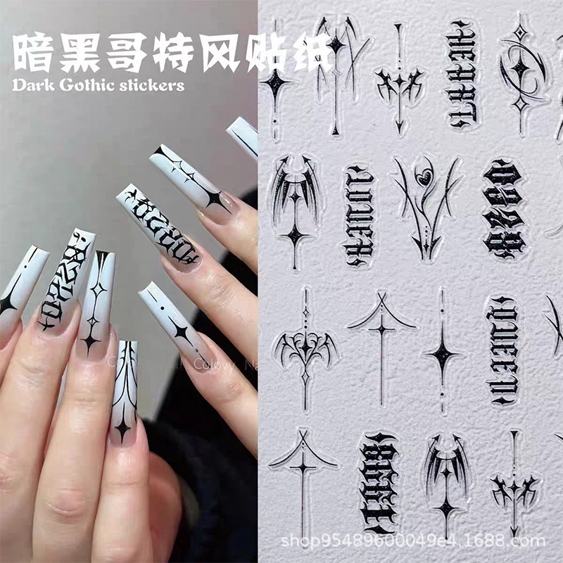 哥特风甜酷辣妹浮雕美甲贴纸 欧美暗黑富江指甲装饰 批发|undefined