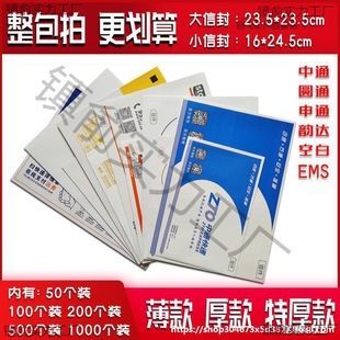 �Aͨ�հ��ŷ���f���ļ��ŷ�EMS�°��ļ���ͨ���f���]����f����