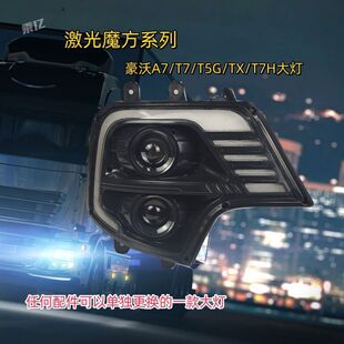 ����ħ�������������A7 T7 T7H T5Gǰ��� ���b �p͸�R�Ľ����h