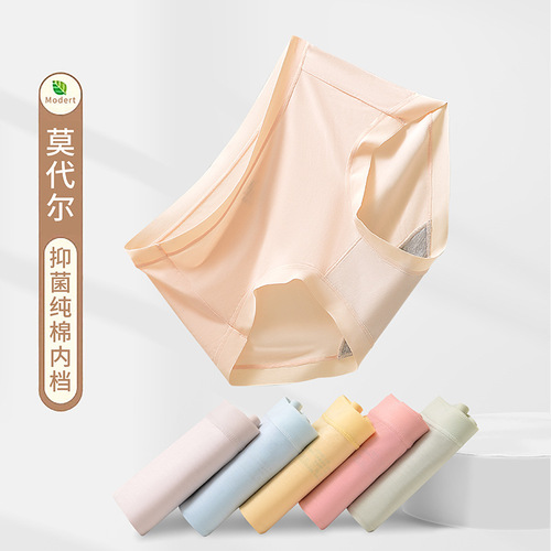 60 Count Modal Women's Underwear Women's Cotton Antibacterial Grade Breathable Soft Ice Silk Feel Girls' Triangle Shorts Wholesale