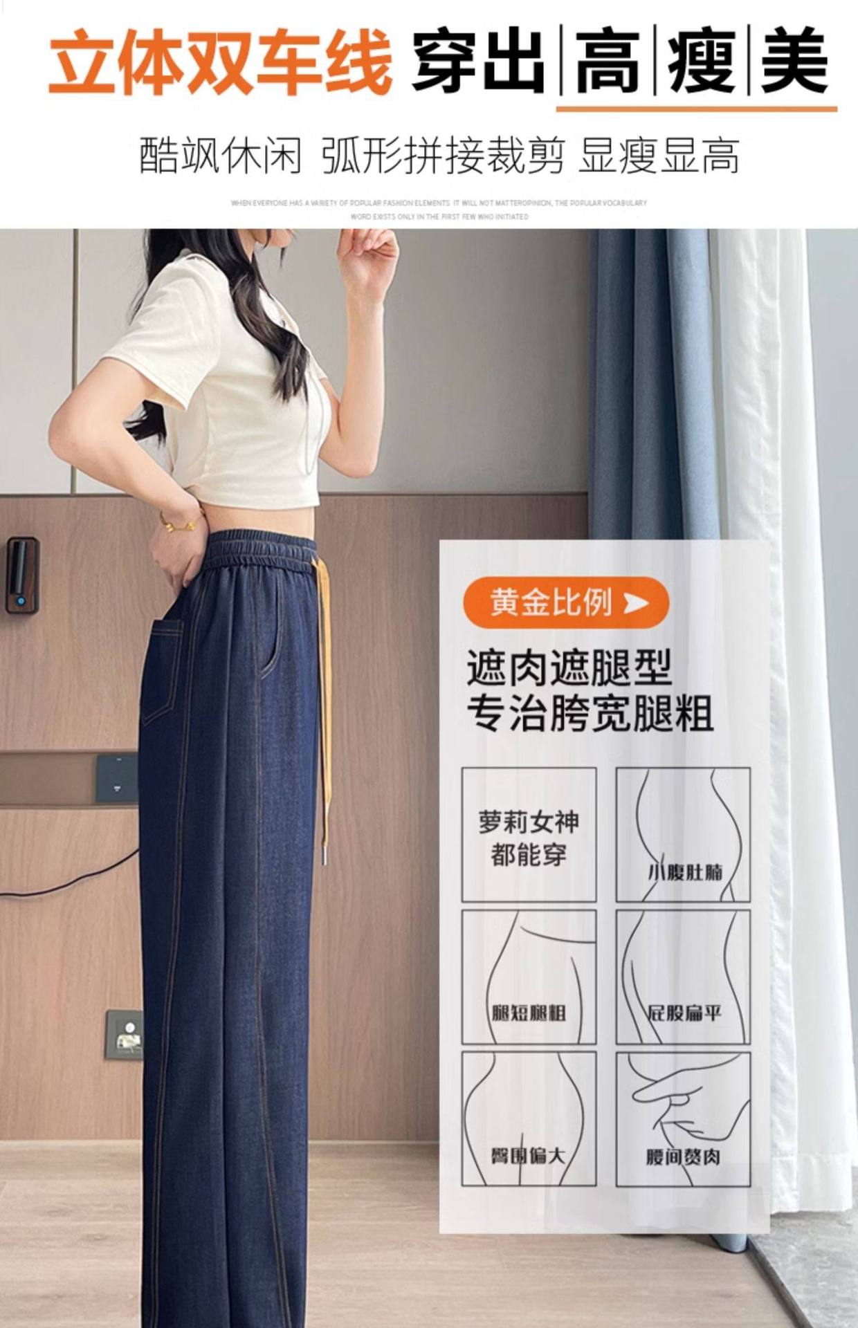 Quần tây nữ ống đứng cạp cao chất liệu tơ tằm mùa xuân hè — Một người đàn ông nhỏ màu đen chi tiết 19