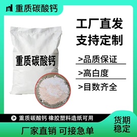 其他非金属;高岭土;氯化物