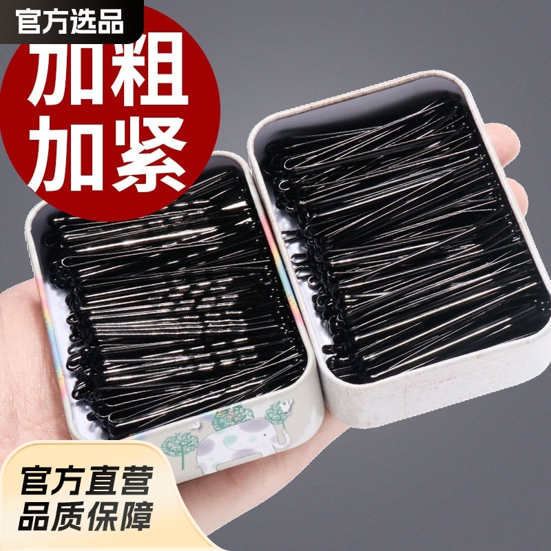 Horquilla negra de una palabra, horquilla, clip negro pequeño, horquilla para el tocado, clip lateral para el cabello roto, clip rígido ondulado, cabezal fijo femenino, pinza para el cabello