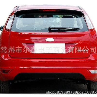 Suitable for Ford Focus 0913 Fog lamp