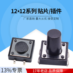 �p�|�_�P12*12*4.3 5 6 7 8 9 �T��ϵ�y�A�^���^���_�NƬ�_�P
