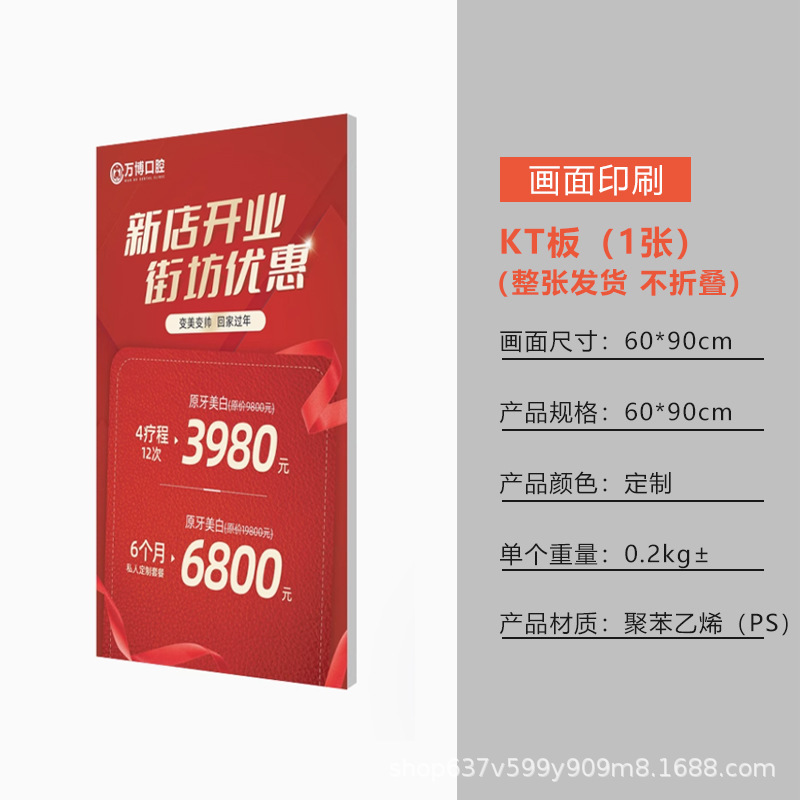展示牌手提海报架广告牌立式落地式kt板展架铝合金架折叠宣传牌|undefined