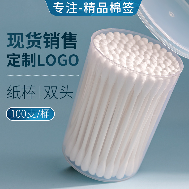 Hisopos de algodón desechables de doble punta con punta de papel (premium), 100/unidad, hisopos de algodón absorbentes para limpieza y desinfección, grado médico transfronterizo aprobado por la FDA