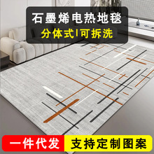 ���ɲ�ϴ��ʯīϩ늟��̺�͏d��ů�|�������Ұl���̺�ӟ�ȡů�|