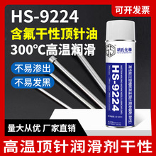 ���������͸ߜ��ᘝ�����300�治�B�ͷ�����ĥײᘷ�����������