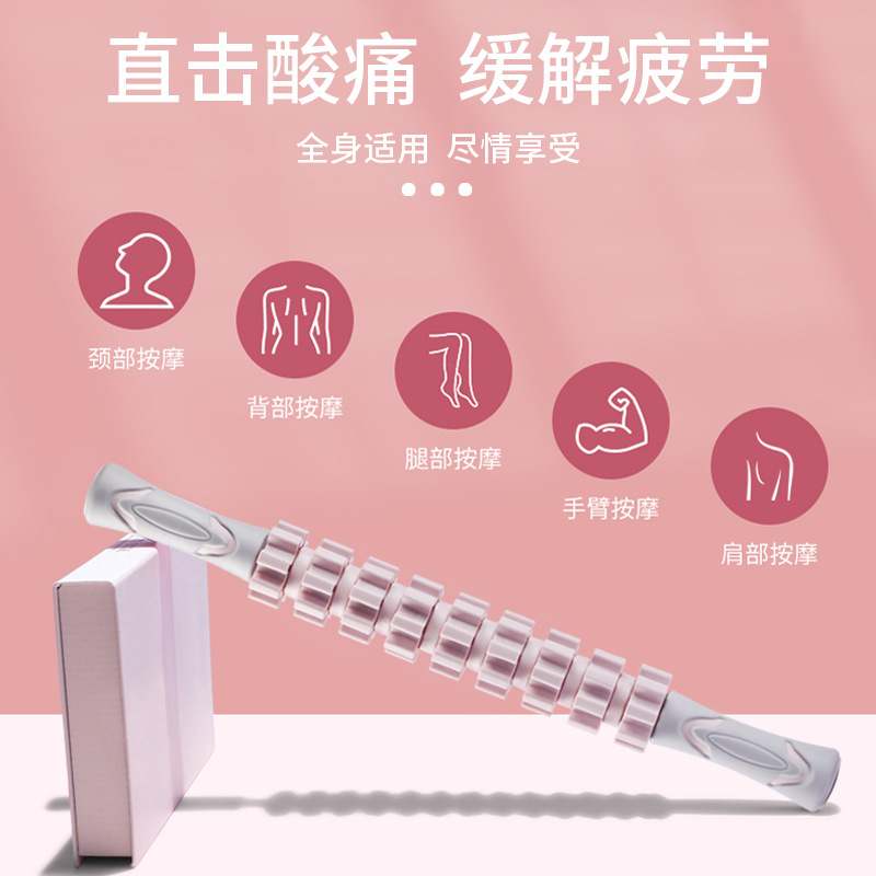 Nuevo engranaje masaje Lobo diente palo músculo relajación flaco pierna rodillo fascia palo yoga rodillo masaje palo