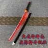 Fire Kagura Glow