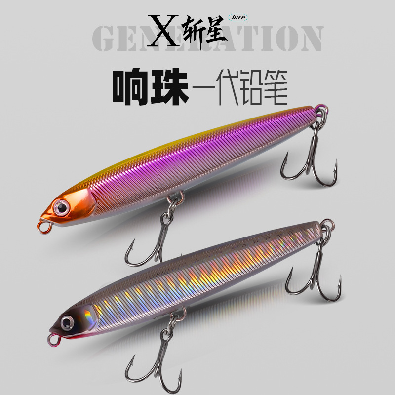 Ghost warped submerged pencil luya bait slowly sink trembling mouth fake bait manual sink three-dimensional new anti-rust strengthened bambos