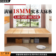 全实木床无床头榻榻米床家用民宿1.5米双人床矮床排骨架床其它